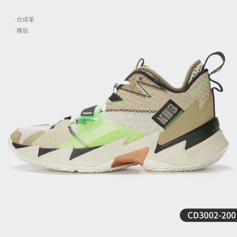 Genuine Jordan почему не zer0.3 Wei Shao 3-е поколение мужские баскетбольные кроссовки CD3002