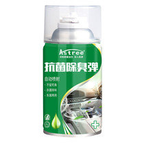 Astree car odor remover Car air conditioning interior cleaning agent Odor deodorant sterilization antibacterial cleaner