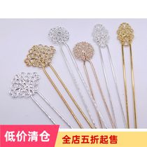 Hanfu hairpin diy step material copper main accessories double-strand U-shaped pure copper brass hairpin stick with base