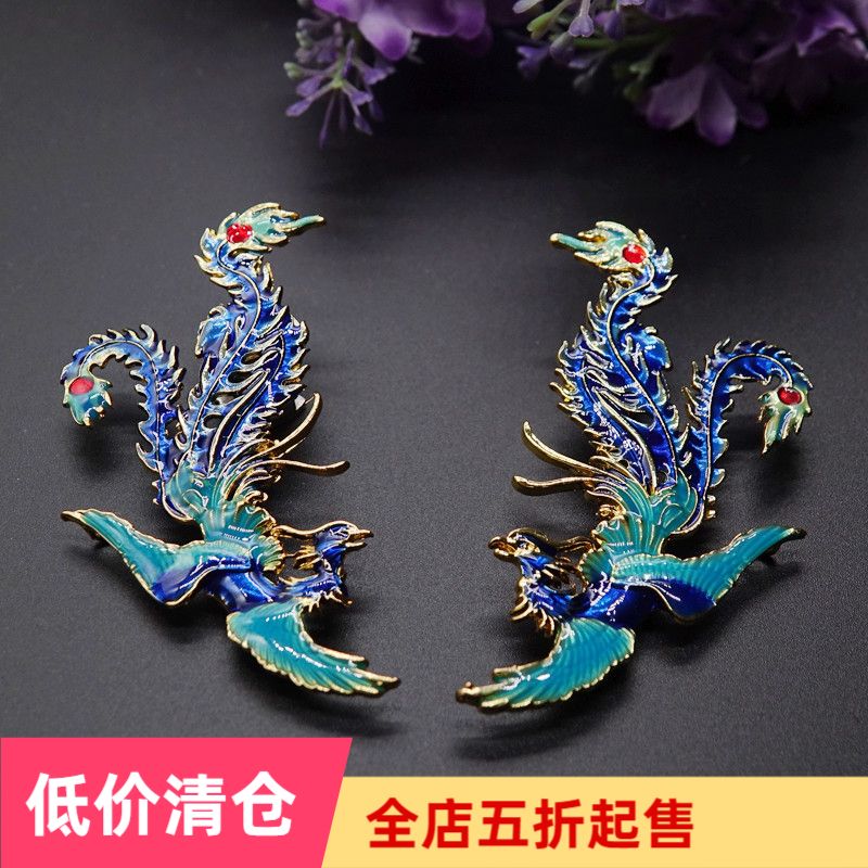 diy handmade material antique hairpin jewelry gilt drip oil imitation cloisonne burning blue accessories phoenix HL60