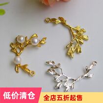 diy jewelry material handmade costume headwear pure copper hairpin brooch accessories brass flower branch casting CT298