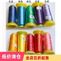 Pearl thread hairpin DIY handmade accessories ancient style step shake hair headdress costume jewelry material tassel thread rice bead thread