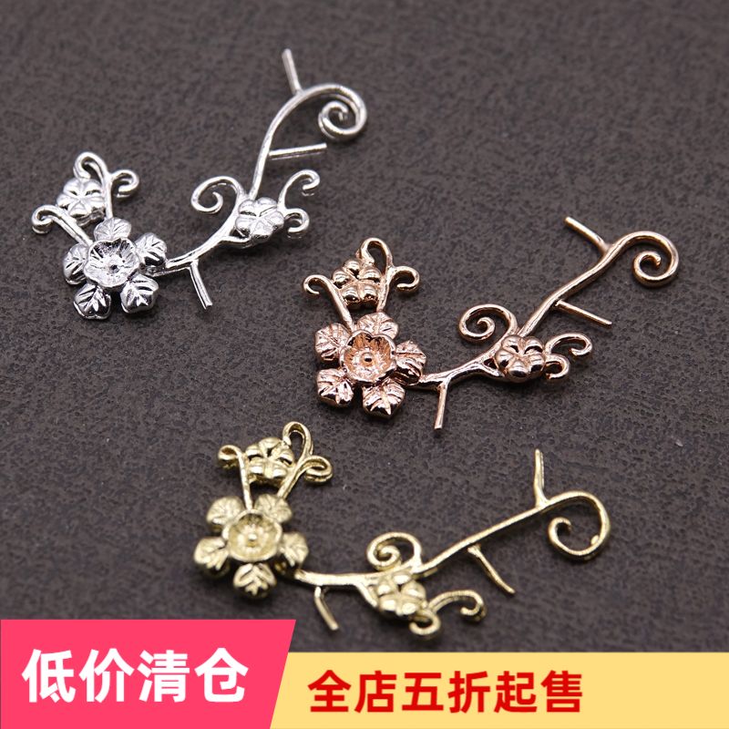 diy handmade materials Ancient style jewelry Hanfu walking hairpin hairpin necklace accessories pure copper flower branch CT46