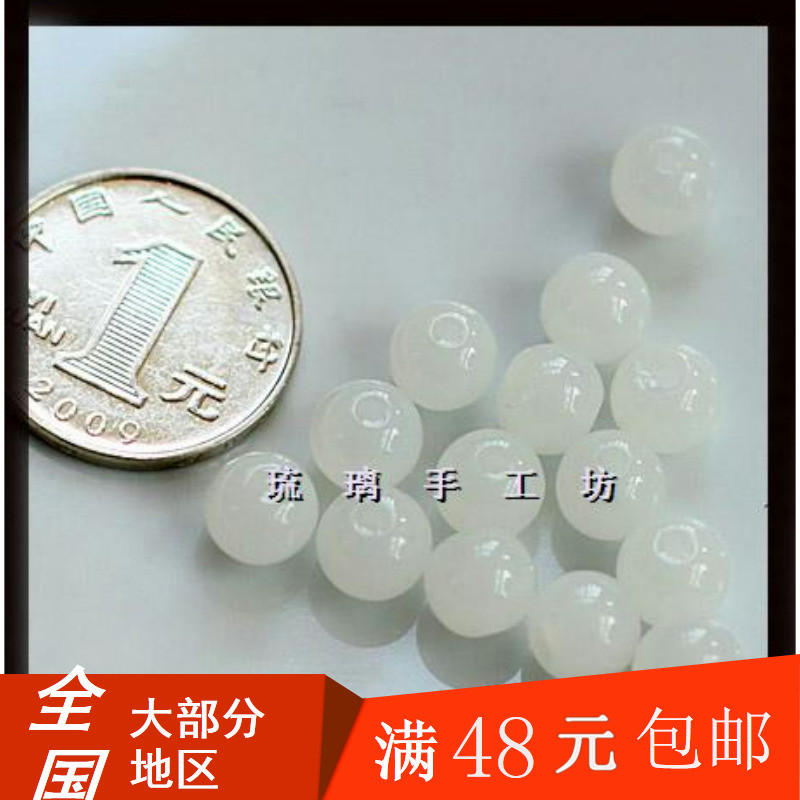 Diy handmade jewelry accessories material headdress material glass imitation jade crystal jade beads 20 white