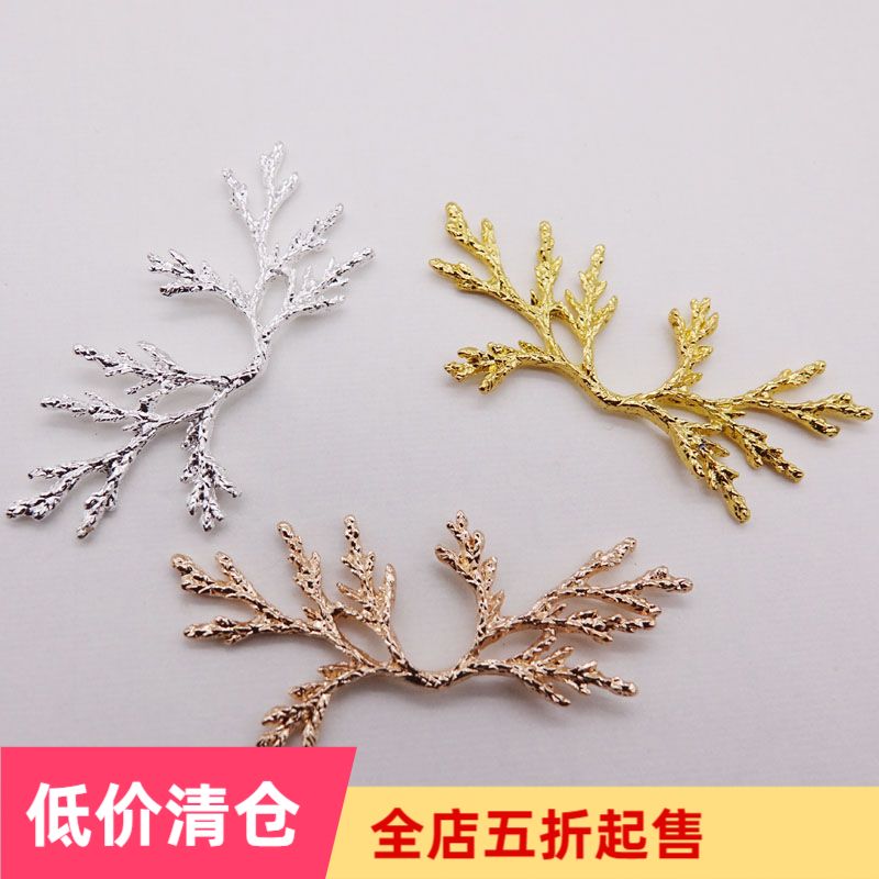 diy handmade materials antique jewelry Hanfu step hairpin hairpin accessories big pine branch 215