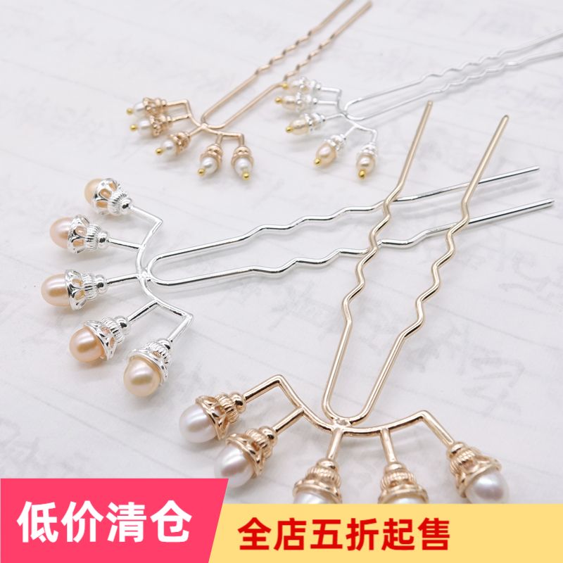 Han Fu Ancient Wind Hairpin Diy Material Steps Shake Flow Su Flower Platinum Hairpin Hairpin Hairpin Handmade U Volleyball Hairpin Hairpin