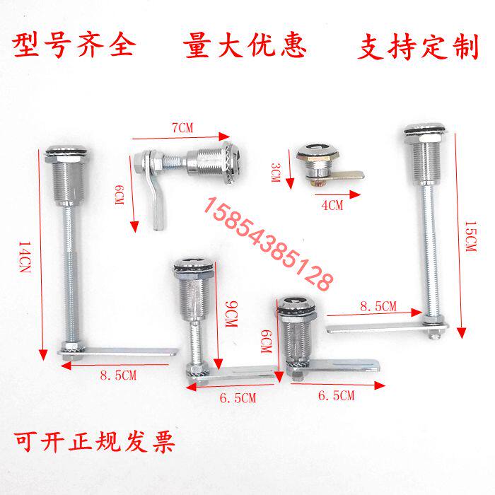 Well lid lock lid lock lid lock Bolt Lock Ball Milling Cast Iron Well Lid Lock Composite Resin Manhole Cover Lock Concealed Lock