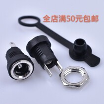 Import DC5 5X2 1 2 5 4 0x1 7 3 5x1 35 female seat with nut power supply waterproof 4017 socket
