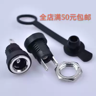 Import DC5 5X2 1 2 5 4 0x1 7 3 5x1 35 female with nut waterproof power supply for 4017mm socket