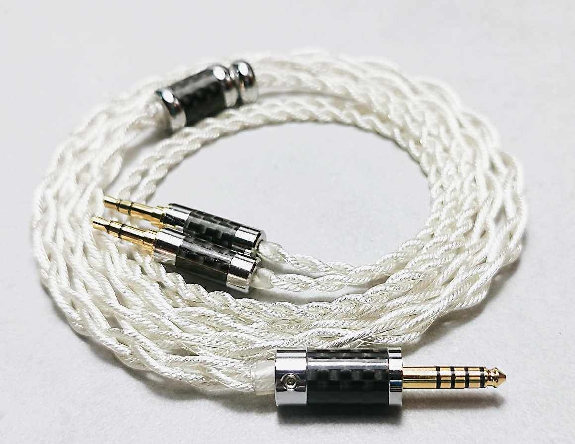 he1000seAH-D7200D9200T1 Two or three generations X3 single crystalline copper silver plated 4 balance upgrade line