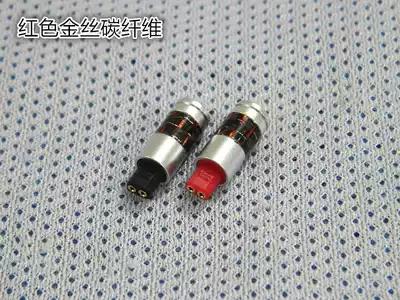 Suitable for IM50 im70 im01im02im 03 im04 small black clip metal shell screw type upgrade line small black clip