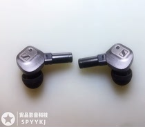 Third generation ie8 ie80 ie8i ie80s headphone unit pin DIY headphone repair upgrade cable pin