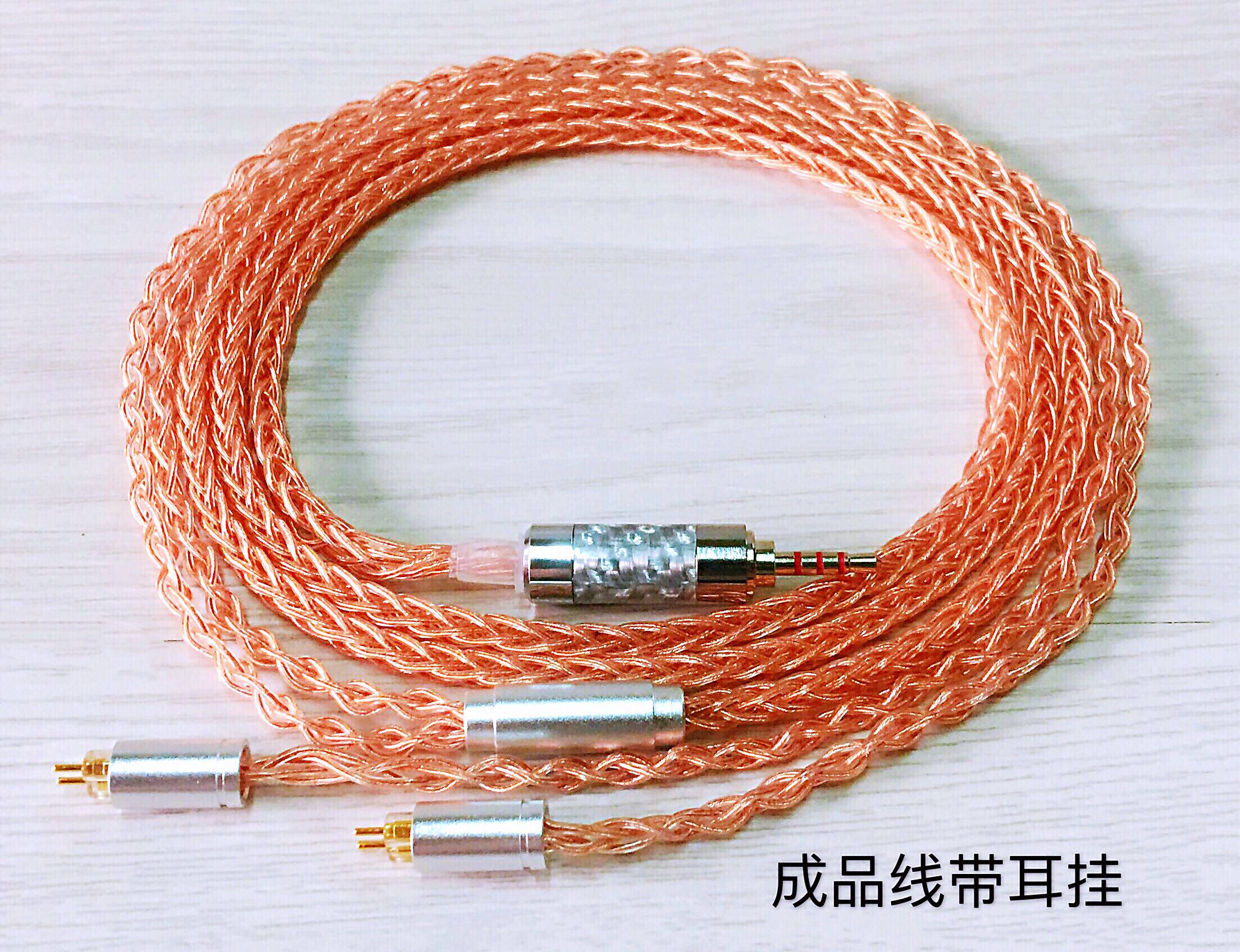 UM3X UM3X W4R ve6ve8 ue18proue18ue11pro ue18proue18ue11pro tf10 monocrystalline copper 7n0 78 Upgrade line