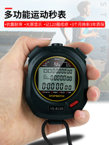 Stopwatch electronic timer for physical education teachers coaches students sports training professional track and field running competitions
