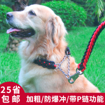 Medium Dog Large Dog Golden Mausatsuma Traction Belt Dog Rope Dog Chain P Chain Leash Set