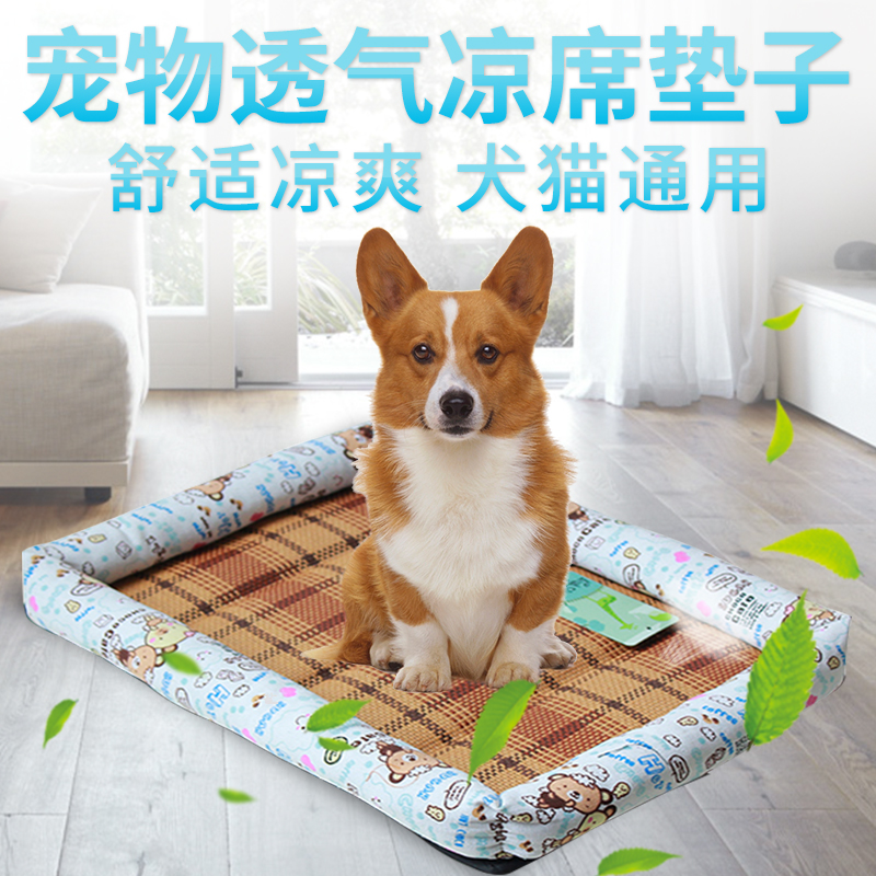 Small pet dog kennel mat mat mat canvas breathable summer cotton kennel mat cool and breathable washable