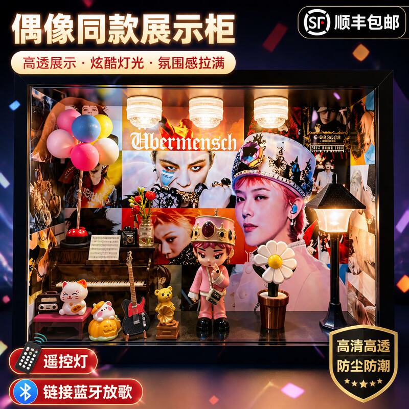 G-Dragon Figure Merchandise Music Photo Frame for Chinese Valentine's Day, Christmas, Can Be Given as a Birthday Gift to Girlfriend or Best Friend