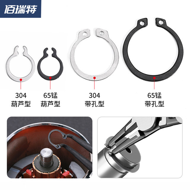 GB894A type shaft circlip stainless steel shaft clamp elastic circlip retaining ring hoist bearing steel manganese for C-shaped shaft ນອກ