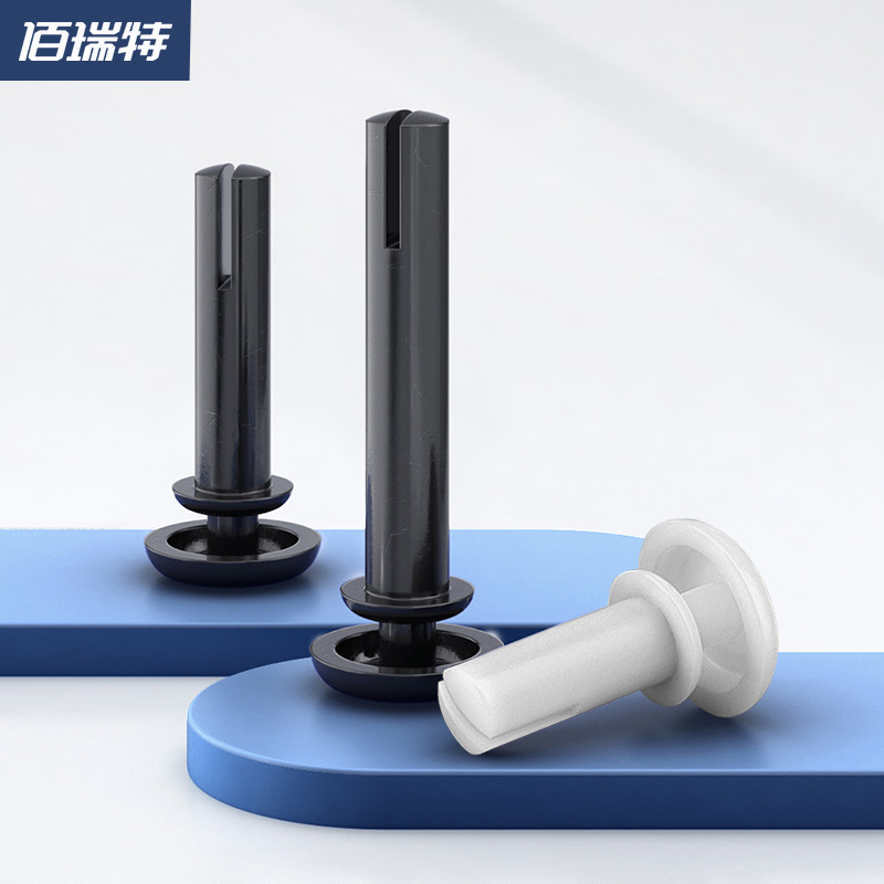 Nylon rivet pressing plastic rivet R-shaped PC plate plastic buckle primary-secondary rivet R2R3R4R5R6