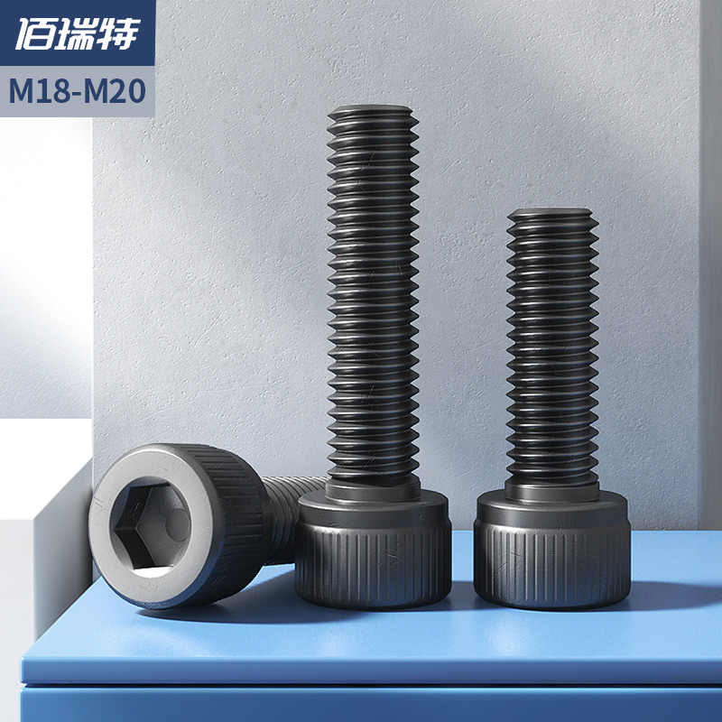 12 9 grade high-strength hexagonal screw lengthened cylindrical head bolt M18M20 * 30 40 60 70200