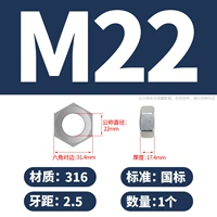 M22 (1) 316