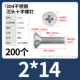 M2*14 (200)