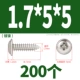 M1.7*5 (200 капсул)