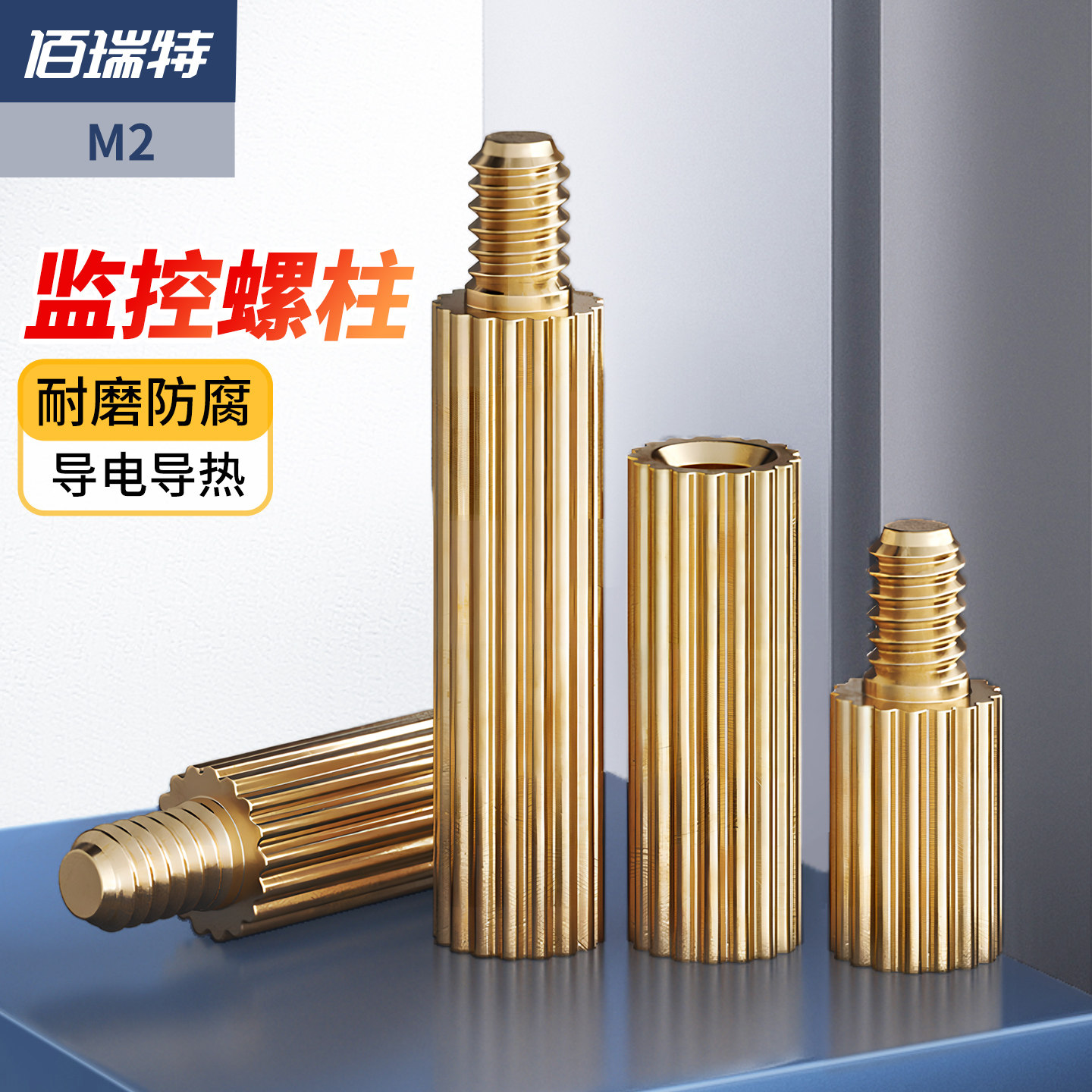 双通圆形滚花铜柱M2|安防监控螺柱怎么选?一文讲透-螺柱-淘宝百科网
