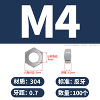 M4 (100) Anti -Teeth