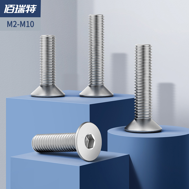 Pro-316 stainless steel countersunk head hexagonal screw flat head nut fitting large full bolt M2M3M4M5M6M8M10