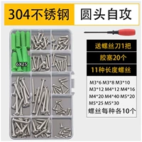 SET M3-M5 Series 304