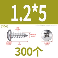 М1.2*5(300 капсул)304