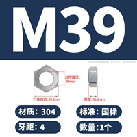 M39 (1) 304