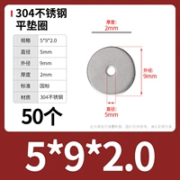 M5*9*2,0 (50)