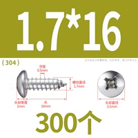 М1,7*16(300 капсул)304