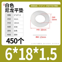M6*18*1,5 (450) Белый