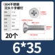 M6*35 (20)