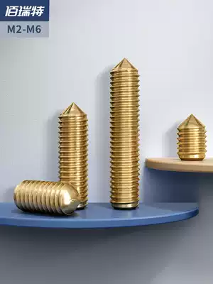 Brass cone tip set screw headless hexagon socket screw machine meter top wire M3M4M5M6 * 3x4 5 6 8