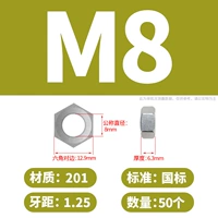 M8 (50) 201