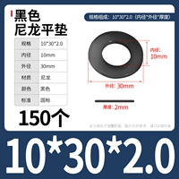 M10*30*2,0 (150) Черный