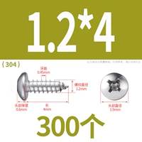 М1.2*4(300 капсул)304