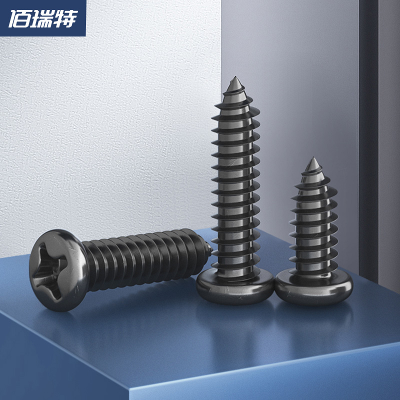 Black round head self-tapping screw cross wood screw self tapping screw electronic screw M1 4M1 4M1 3M2 6M3 6M3