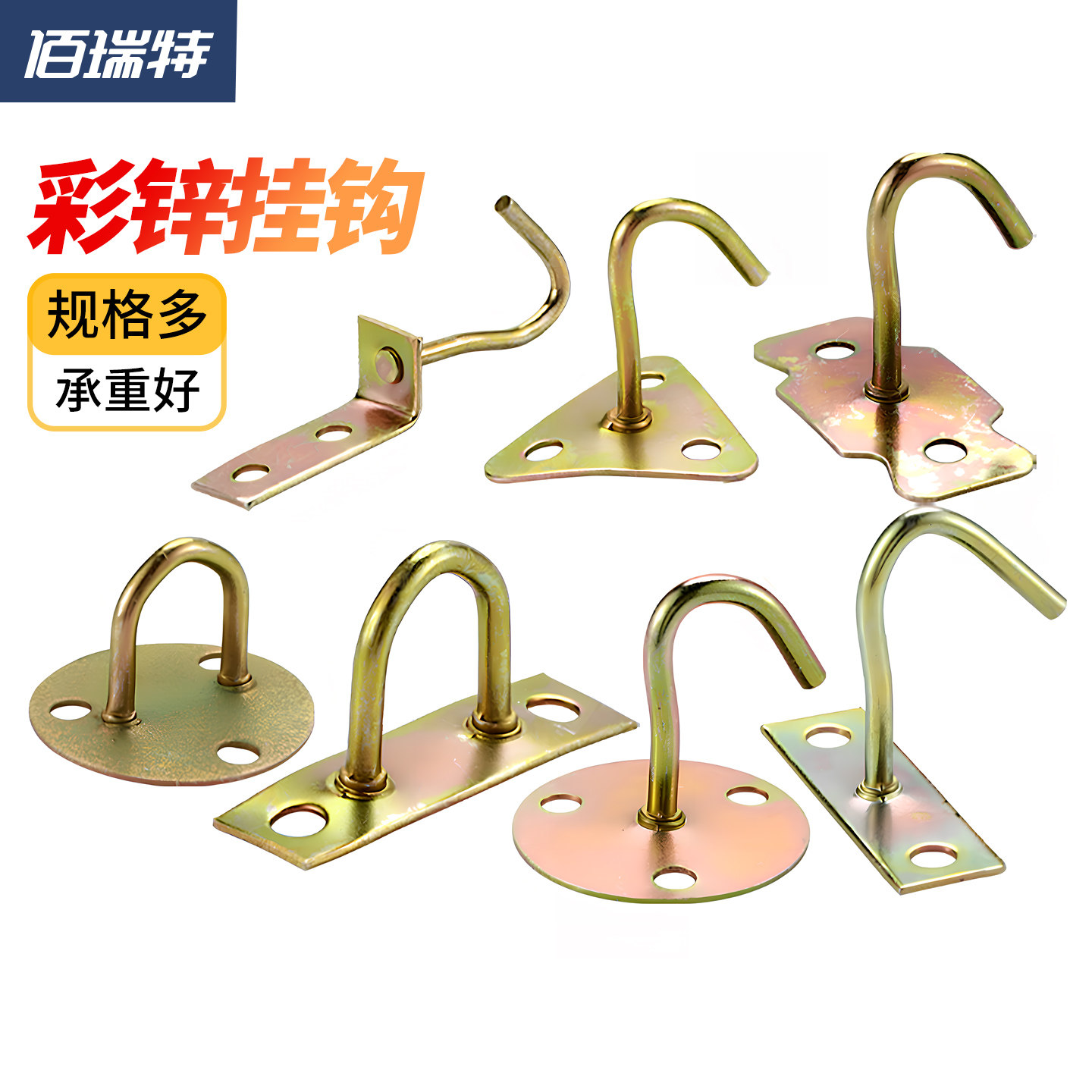 门后窗帘挂钩壁挂墙壁膨胀螺丝挂钩置物架万用固定瓷砖/锁扣挂钩