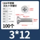 M3*12 (100)