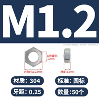 M1.2 (50) 304