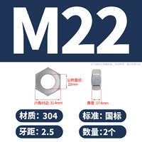 M22 (2) 304