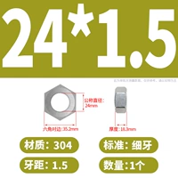 24*1,5 (1) тонкие зубы