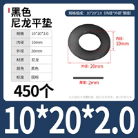 M10*20*2,0 (450) Черный