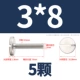 M3*8 (5)