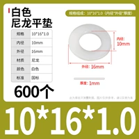 M10*16*1,0 (600) Белый